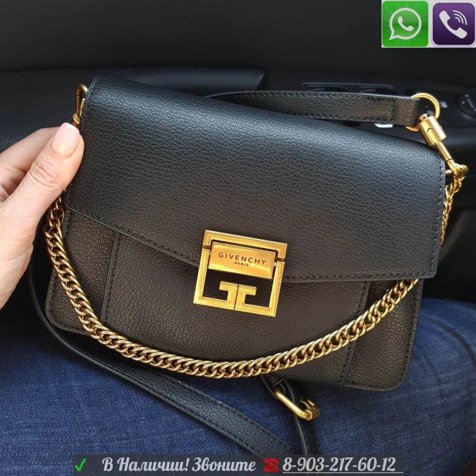 Сумка Givenchy GV3 Живанши клатч на ремне от компании Интернет Магазин брендовых сумок и обуви - фото 1