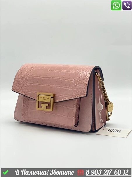 Сумка Givenchy GV3 от компании Интернет Магазин брендовых сумок и обуви - фото 1
