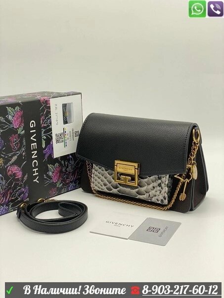 Сумка Givenchy GV3 от компании Интернет Магазин брендовых сумок и обуви - фото 1