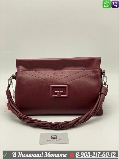 Сумка Givenchy ID93 Красный от компании Интернет Магазин брендовых сумок и обуви - фото 1