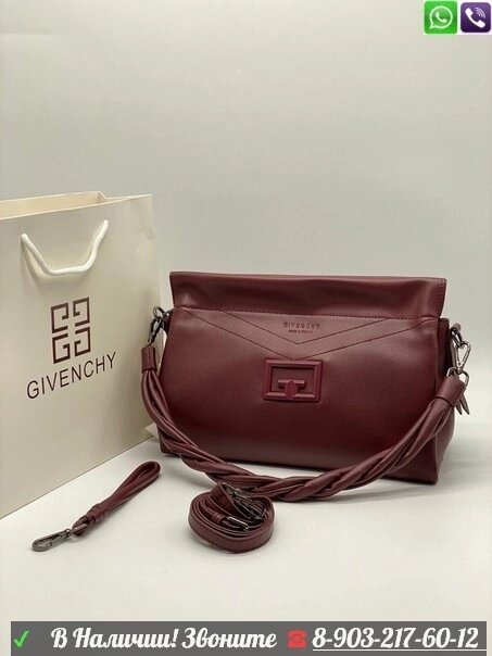 Сумка Givenchy ID93 с плетеным ремнем Красный от компании Интернет Магазин брендовых сумок и обуви - фото 1