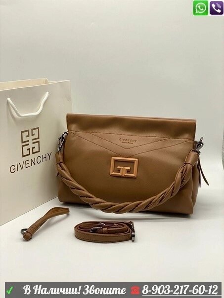 Сумка Givenchy ID93 с плетеным ремнем Оранжевый от компании Интернет Магазин брендовых сумок и обуви - фото 1