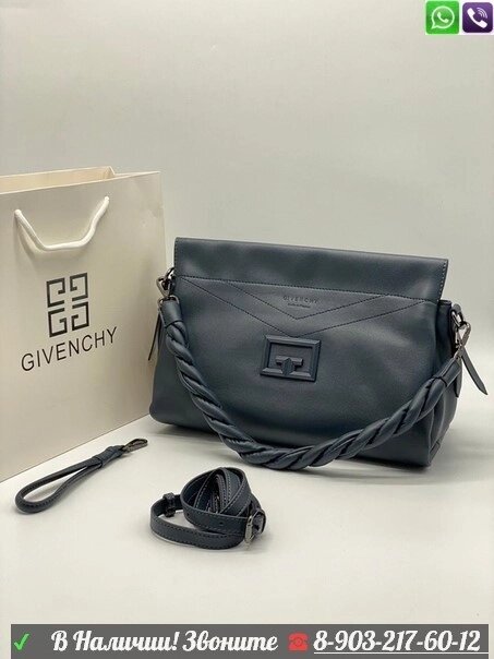 Сумка Givenchy ID93 с плетеным ремнем Синий от компании Интернет Магазин брендовых сумок и обуви - фото 1