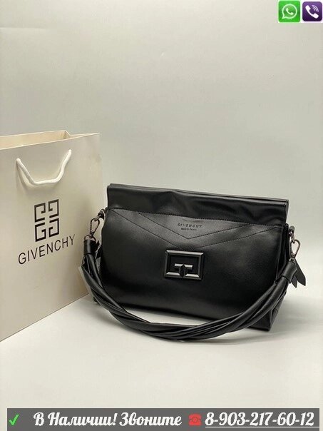 Сумка Givenchy ID93 с плетеным ремнем от компании Интернет Магазин брендовых сумок и обуви - фото 1