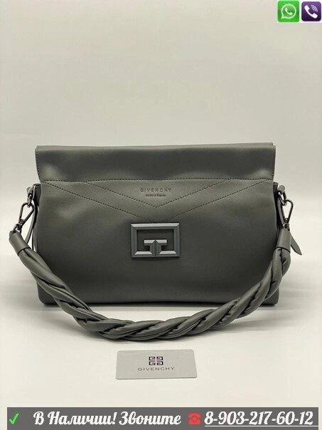 Сумка Givenchy ID93 Серый от компании Интернет Магазин брендовых сумок и обуви - фото 1