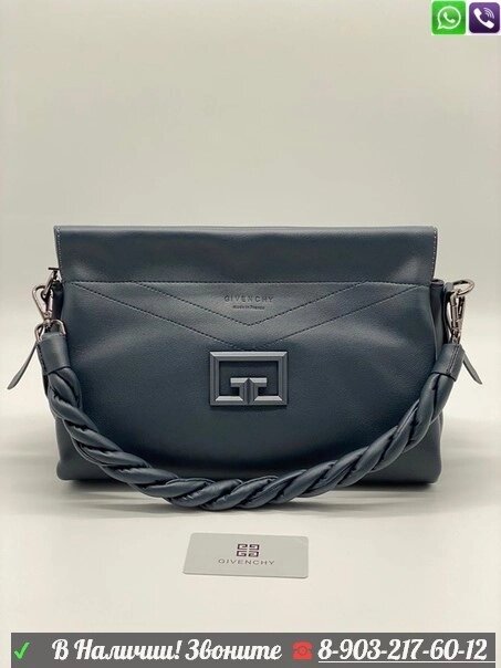 Сумка Givenchy ID93 Синий от компании Интернет Магазин брендовых сумок и обуви - фото 1