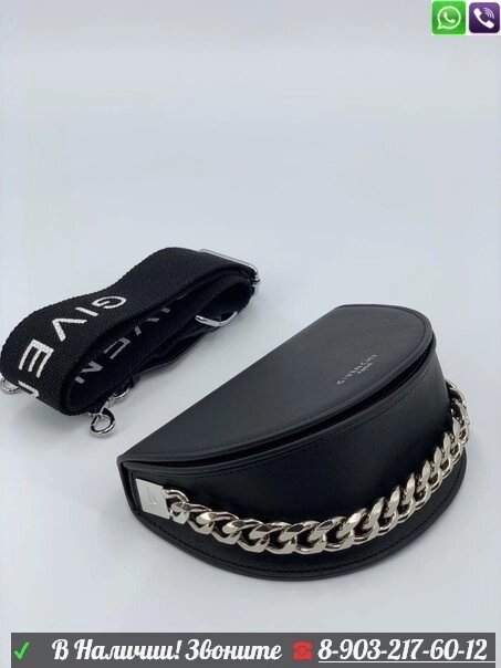 Сумка Givenchy Infinity Черный от компании Интернет Магазин брендовых сумок и обуви - фото 1