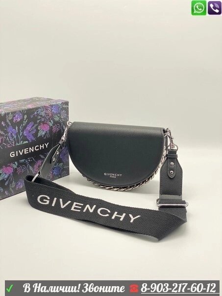 Сумка Givenchy Infinity Живанши полукруглая Серый от компании Интернет Магазин брендовых сумок и обуви - фото 1