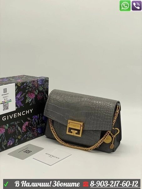 Сумка Givenchy клатч от компании Интернет Магазин брендовых сумок и обуви - фото 1