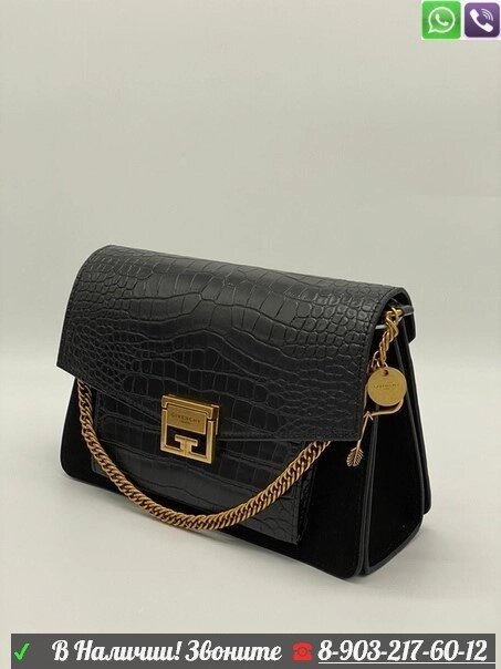 Сумка Givenchy крокодиловая кожа Черный от компании Интернет Магазин брендовых сумок и обуви - фото 1
