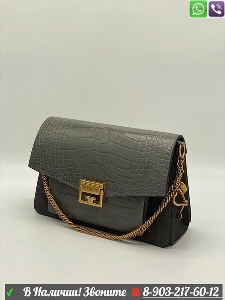 Сумка Givenchy крокодиловая кожа Серый от компании Интернет Магазин брендовых сумок и обуви - фото 1