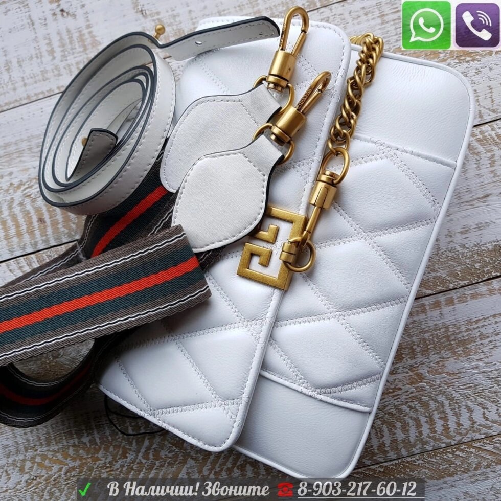 Сумка Givenchy Pocket Quilted GV3 Small Живанши клатч Белый от компании Интернет Магазин брендовых сумок и обуви - фото 1