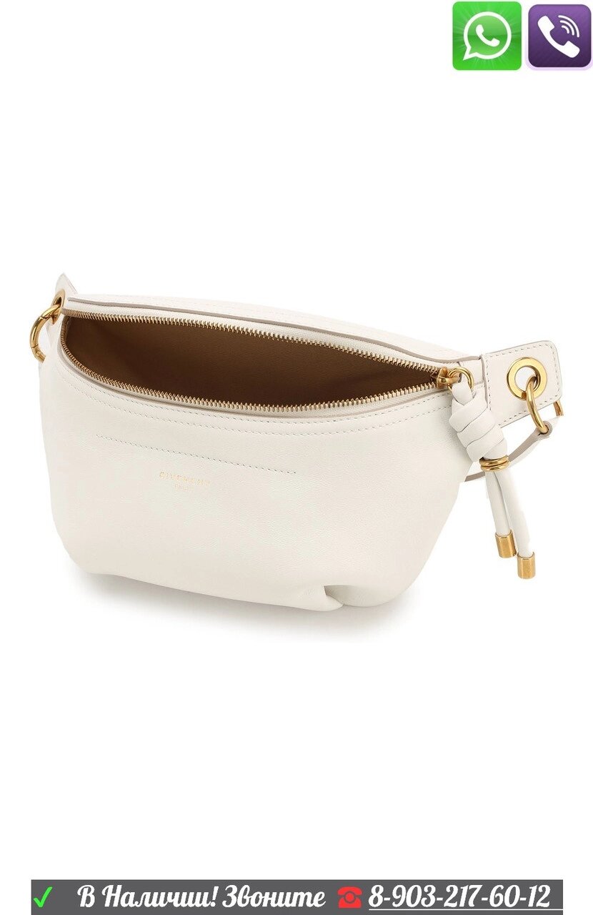 Сумка Givenchy Whip Живанши барсетка на пояс Белый от компании Интернет Магазин брендовых сумок и обуви - фото 1