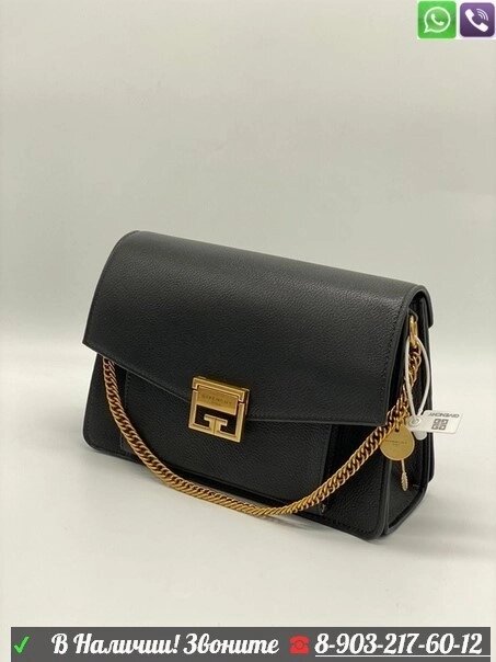 Сумка Givenchy Живанши кожа Черный от компании Интернет Магазин брендовых сумок и обуви - фото 1