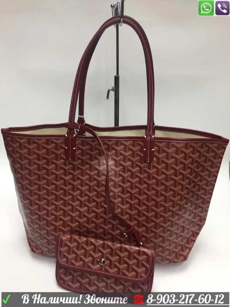 Сумка GOYARD Saint Louis шоппер Гоярд Бордовый от компании Интернет Магазин брендовых сумок и обуви - фото 1