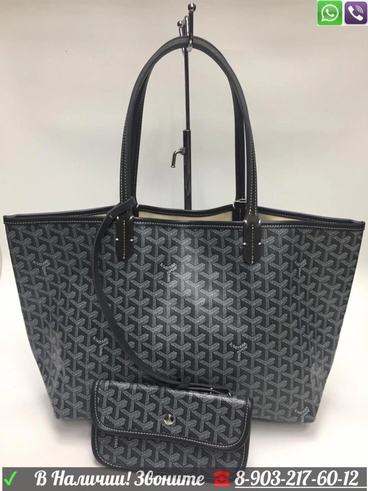 Сумка GOYARD Saint Louis шоппер Гоярд Синий от компании Интернет Магазин брендовых сумок и обуви - фото 1