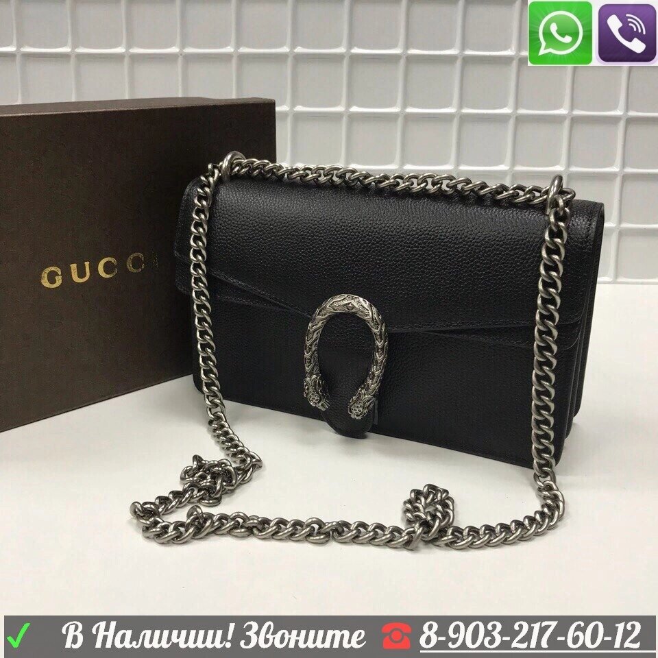 Сумка Gucci Dionysus черная от компании Интернет Магазин брендовых сумок и обуви - фото 1