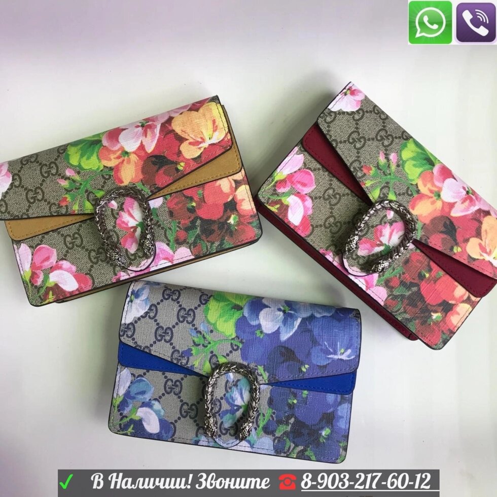 Сумка Gucci Dionysus Floral Gucci Клатч с цветами от компании Интернет Магазин брендовых сумок и обуви - фото 1