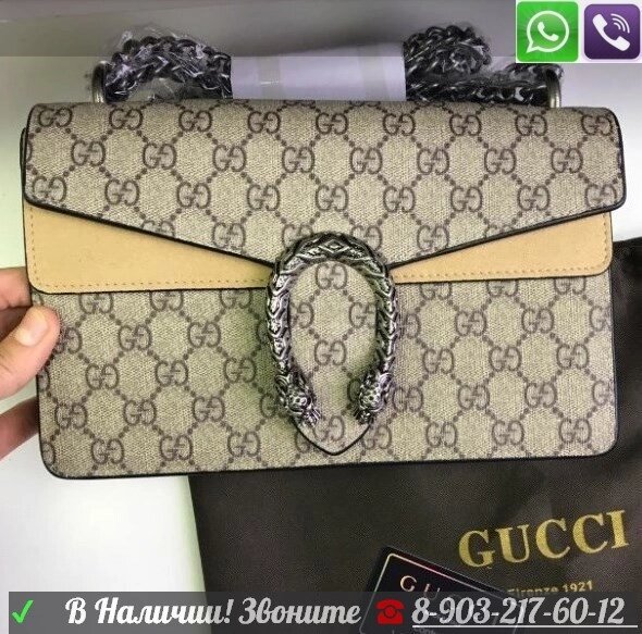 Сумка Gucci Dionysus GG Supreme Замшевая Gucci от компании Интернет Магазин брендовых сумок и обуви - фото 1