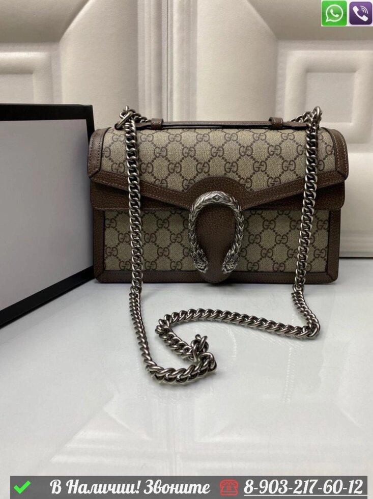 Сумка Gucci Dionysus коричневая от компании Интернет Магазин брендовых сумок и обуви - фото 1