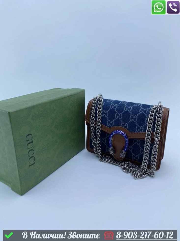 Сумка Gucci Dionysus Mini синяя тканевая от компании Интернет Магазин брендовых сумок и обуви - фото 1