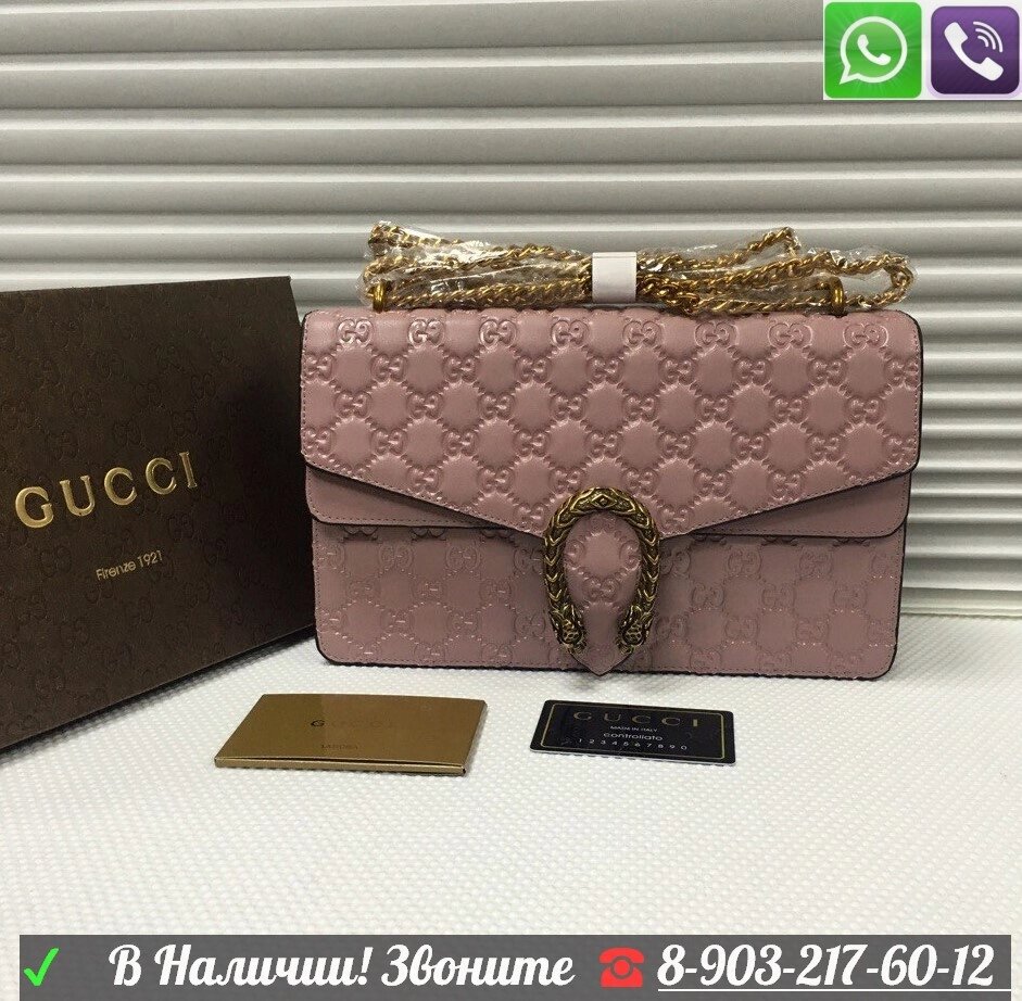 Сумка Gucci Dionysus вдавленное лого Пудровый от компании Интернет Магазин брендовых сумок и обуви - фото 1