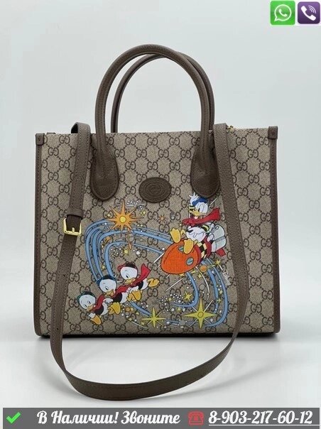 Сумка Gucci Disney Дональд Дак коричневая от компании Интернет Магазин брендовых сумок и обуви - фото 1