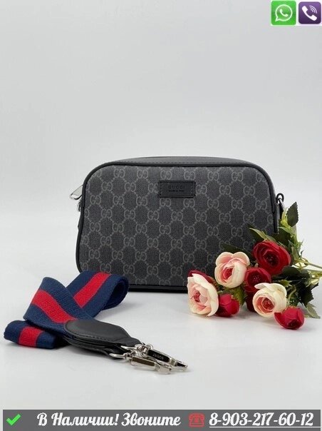 Сумка Gucci GG Black черная от компании Интернет Магазин брендовых сумок и обуви - фото 1