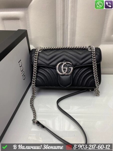 Сумка Gucci GG Marmont черная от компании Интернет Магазин брендовых сумок и обуви - фото 1