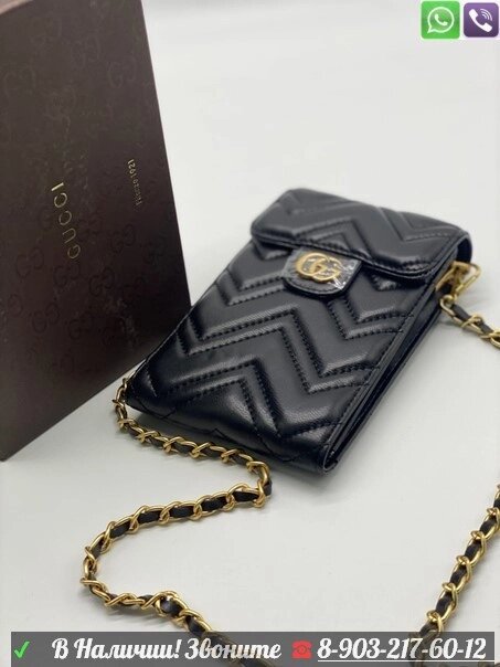 Сумка Gucci GG Marmont черная от компании Интернет Магазин брендовых сумок и обуви - фото 1