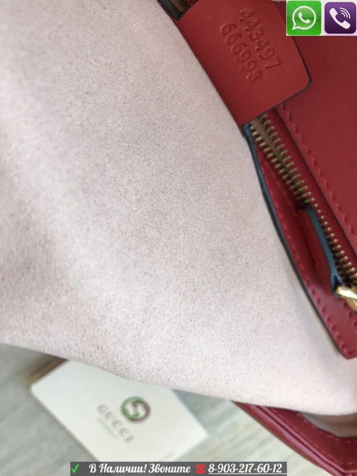 Сумка Gucci GG Marmont Gucci от компании Интернет Магазин брендовых сумок и обуви - фото 1
