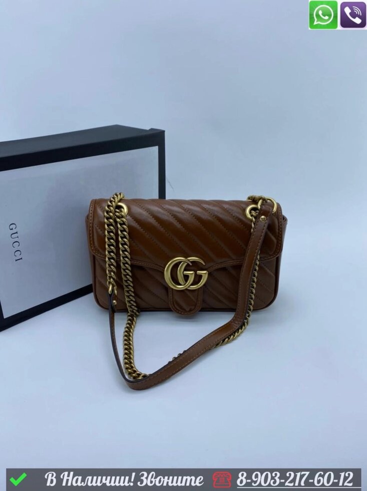 Сумка Gucci GG Marmont коричневая от компании Интернет Магазин брендовых сумок и обуви - фото 1
