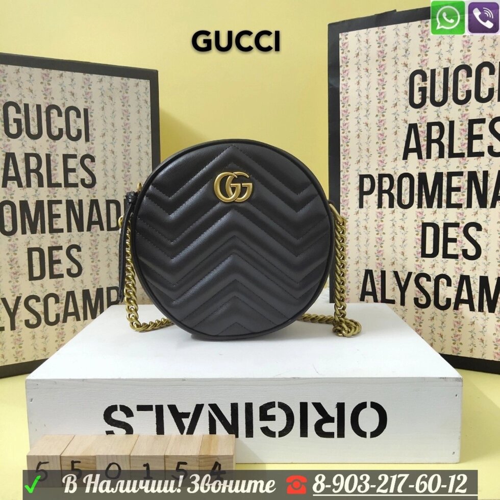 Сумка Gucci GG marmont круглая Gucci черная от компании Интернет Магазин брендовых сумок и обуви - фото 1