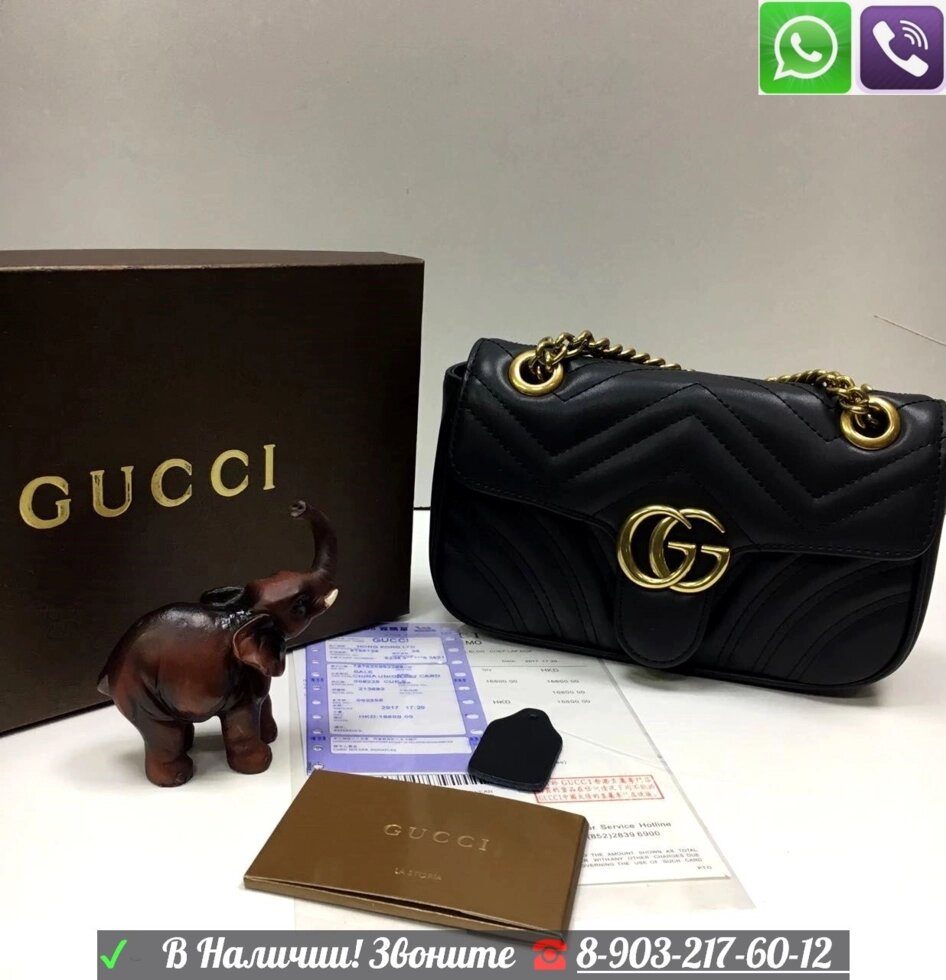 Сумка Gucci GG Marmont на цепочке от компании Интернет Магазин брендовых сумок и обуви - фото 1