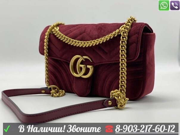 Сумка Gucci GG Marmont small Зеленый Бордовый от компании Интернет Магазин брендовых сумок и обуви - фото 1