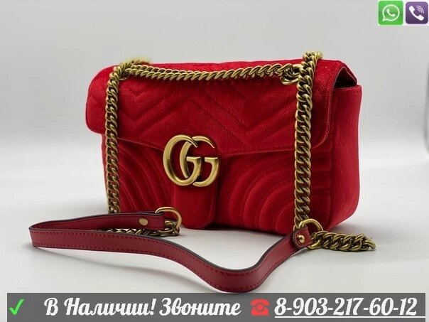 Сумка Gucci GG Marmont small Зеленый Красный от компании Интернет Магазин брендовых сумок и обуви - фото 1