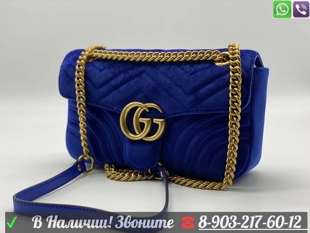 Сумка Gucci GG Marmont small Зеленый Синий от компании Интернет Магазин брендовых сумок и обуви - фото 1