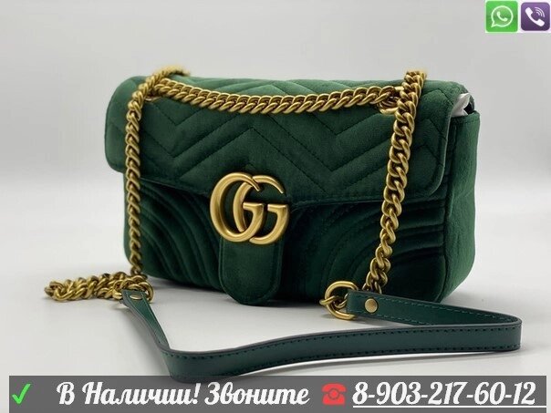 Сумка Gucci GG Marmont small Зеленый от компании Интернет Магазин брендовых сумок и обуви - фото 1