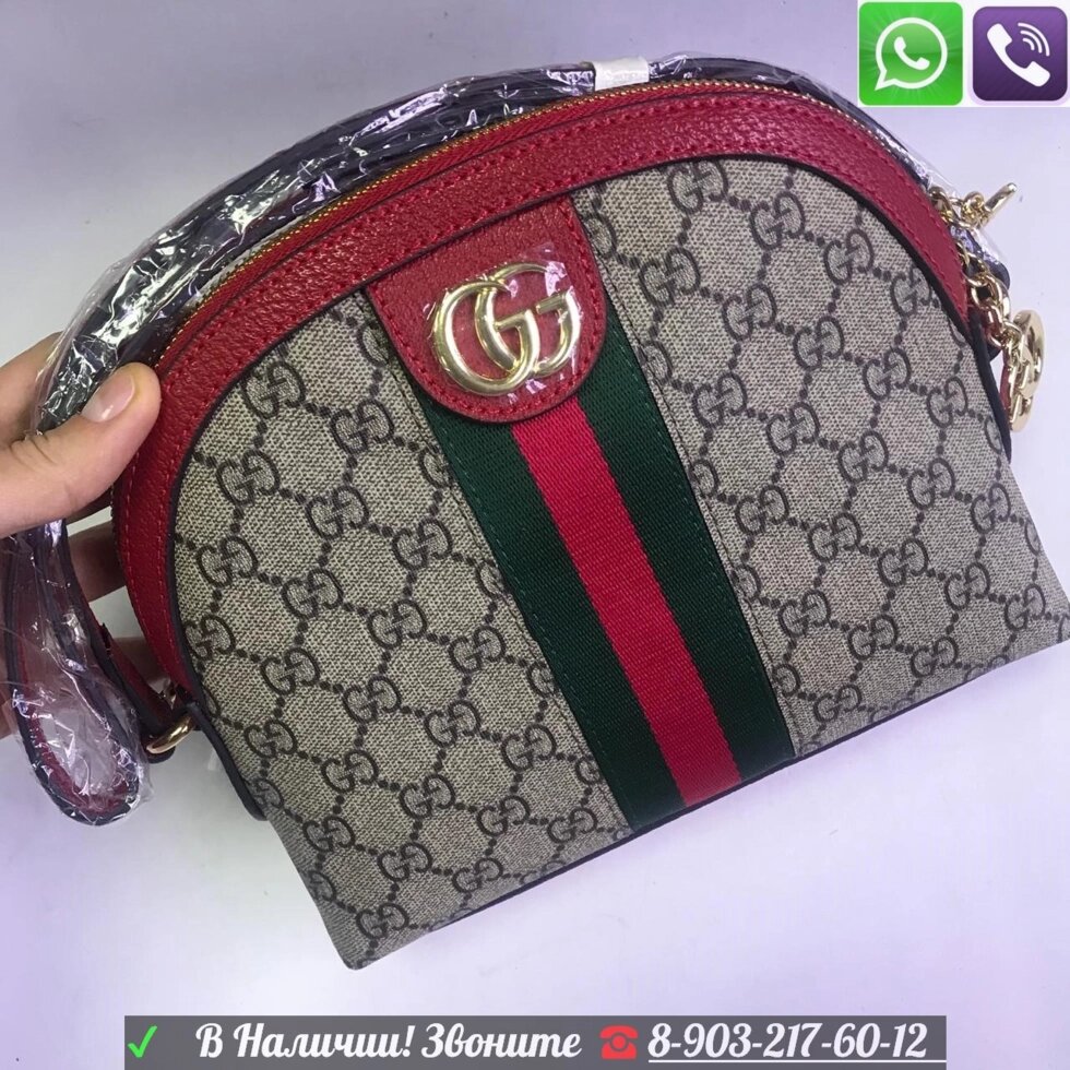 Сумка Gucci GG Ophidia Клатч Гучи Gucci от компании Интернет Магазин брендовых сумок и обуви - фото 1