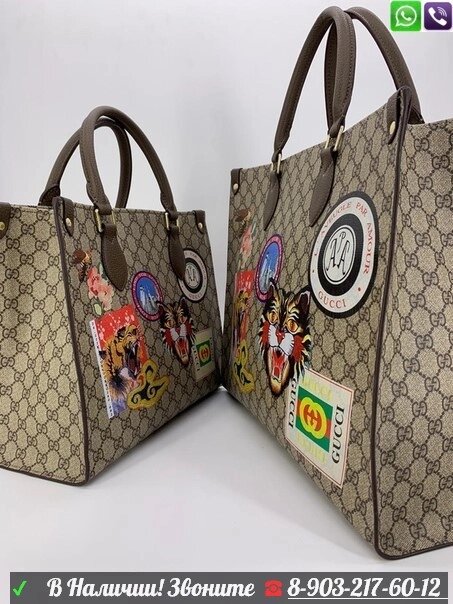 Сумка Gucci GG Шоппер бежевый от компании Интернет Магазин брендовых сумок и обуви - фото 1