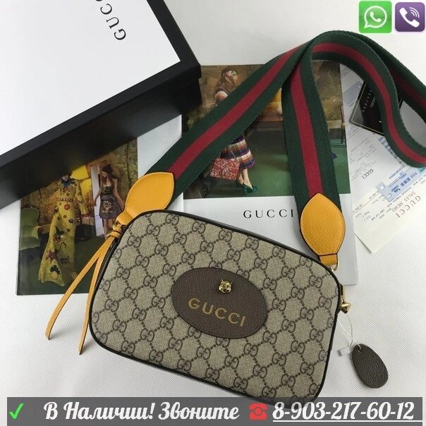 Сумка Gucci GG Supreme бежевая от компании Интернет Магазин брендовых сумок и обуви - фото 1