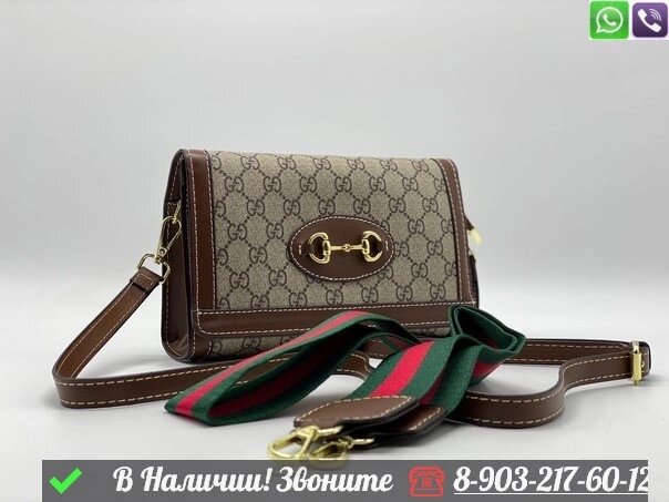 Сумка Gucci Horsebit коричневая от компании Интернет Магазин брендовых сумок и обуви - фото 1