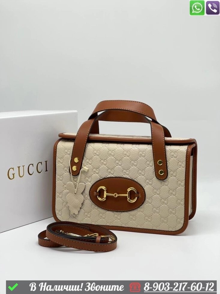 Сумка Gucci Horsebit Коричневый от компании Интернет Магазин брендовых сумок и обуви - фото 1