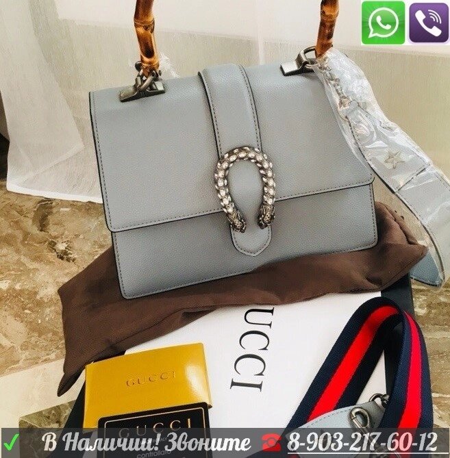 Сумка Gucci Клатч с Бамбуковой ручкой Кожа Люкс от компании Интернет Магазин брендовых сумок и обуви - фото 1