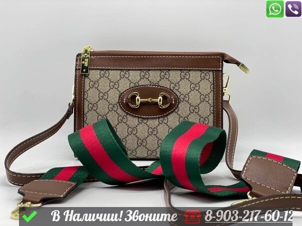 Сумка Gucci кожаная коричневая от компании Интернет Магазин брендовых сумок и обуви - фото 1