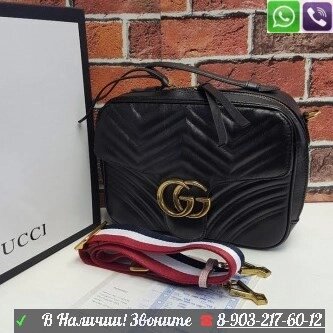 Сумка Gucci Marmont 25 с широким ремнем от компании Интернет Магазин брендовых сумок и обуви - фото 1