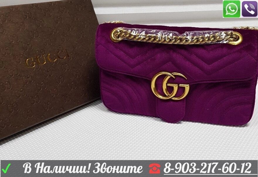 Сумка Gucci Marmont Velvet Гуччи Бархатная от компании Интернет Магазин брендовых сумок и обуви - фото 1