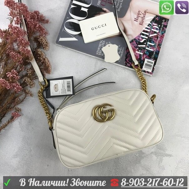 Сумка Gucci Marmont от компании Интернет Магазин брендовых сумок и обуви - фото 1