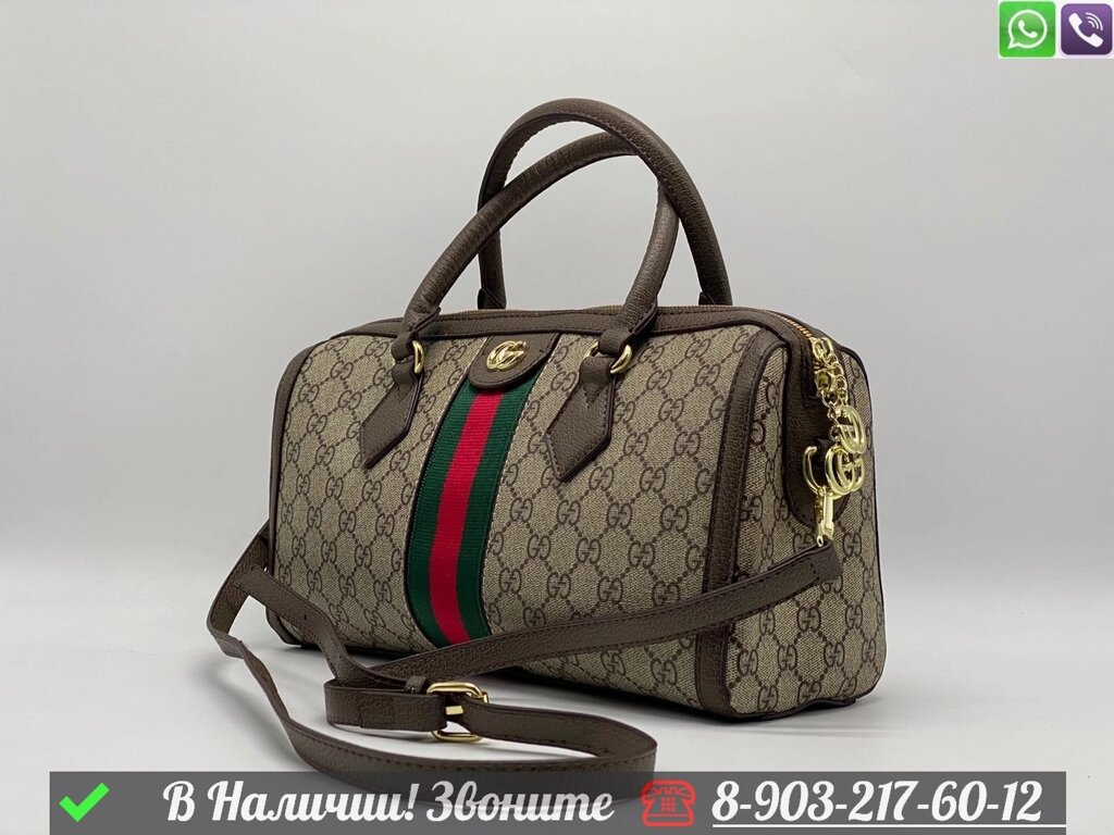 Сумка Gucci Ophidia GG коричневая от компании Интернет Магазин брендовых сумок и обуви - фото 1