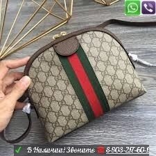 Сумка Gucci Ophidia Клатч Gucci C красной зеленой лентой Серый от компании Интернет Магазин брендовых сумок и обуви - фото 1